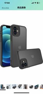 f160 iphone12 ケース スマホカバー 耐衝撃 指紋防止 滑り止め マット半透明 黄ばみなし レンズ保護 米軍MIL規格(iphone 12, ブラック)