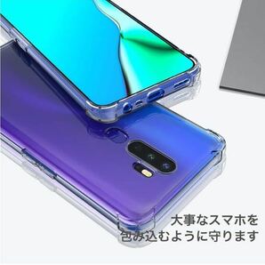 a276 Oppo a5 2020 ケース カバー | 透明 クリア ソフト カバー| 特徴 耐衝撃 軽量 薄型 滑り止め (Oppo a5 2020 カバー 専用)の画像5