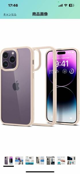 c221 Spigen iPhone14ProMax ケース 衝撃吸収 耐衝撃 ストラップホール付き 米軍MIL規格取得 2重構造 ACS04819 (サンド・ベージュ)