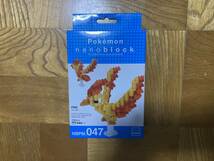 ナノブロック ポケモン ファイヤー FIRE nano block ピカチュウ ポケセン pokemon_画像1