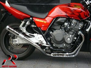 HONDA CB400SF NC42 REVO 【流タイプ2】 PRETTY管 マフラー