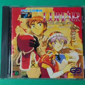 メガCD ルナ ザ・シルバースター LUNAR THE SILVER STAR MEGACD メガドライブ MEGADRIVE セガ SEGA【ケース・説明書・帯・ハガキ付き】の画像1