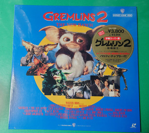 LD　グレムリン2-新種誕生-(字幕スーパー版 スチーブンスピルバーグ　洋画 映画 レーザーディスク　Laser Disc