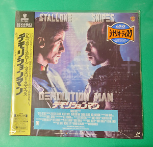 LD　デモリションマン(字幕スーパー版)　シルベスタースタローン　洋画 映画 レーザーディスク　Laser Disc　帯付き