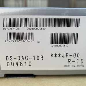 ★美品！KORG DS-DAC-10R コルグ 1BIT USB-DAC/ADC D/Aコンバーター 動作品 USBケーブル付！取説/元箱付属！★の画像8