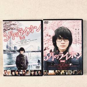 3月のライオン 前後編 全2巻セット DVDレンタル落ち