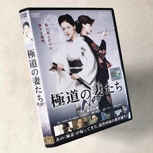 極道の妻たち Neo DVDレンタル落ち