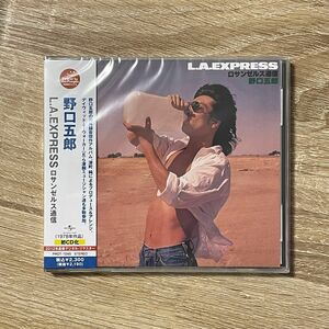 野口五郎｢La Express - ロサンゼルス通信｣新品未開封CD