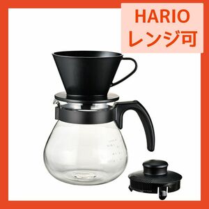 HARIO テコ コーヒードリッパーセット 1,000ml TCDN-100-B ハリオ コーヒーメーカー 耐熱ガラス