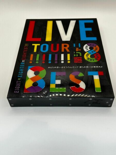 KANJANI∞ LIVE TOUR!! 8EST～みんなの想いはどうなんだい？僕らの想いは無限大!!～　初回限定