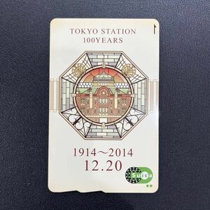 Suica 東京駅 100周年記念 未使用 美品！