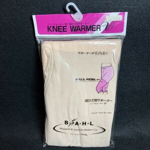 未使用 テイジンテビロン 両ひざ サポーター パンティーストッキングスタイル バアル BAHL