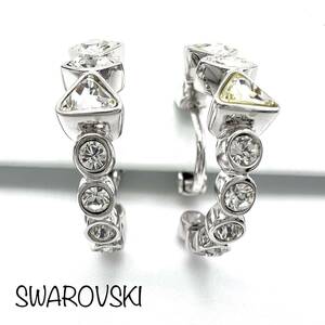 SWAROVSKI｜スワロフスキー イヤリング【アクティ】ハーフフープ ラインストーン シルバーカラー クリスタルガラス ブランド a311et