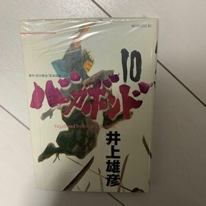 バガボンド　原作吉川英治『宮本武蔵』より　１０ （モーニングＫＣ　７５５） 井上雄彦／著　吉川英治／〔原作〕