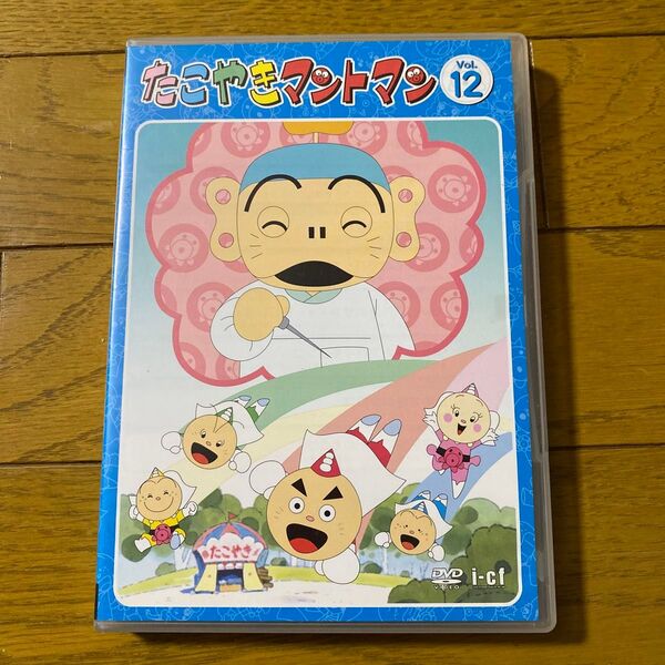 たこやきマントマン VOL.12 DVD