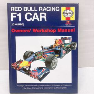 洋書★Haynesヘインズ★RED BULL RACING F1 CAR 2010(RB6) _Owners’ Workshop Manual レッドブル レース 写真集 図鑑 自動車