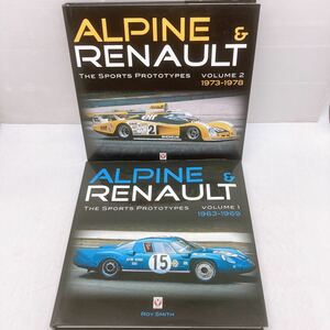 洋書★アルピーヌ＆ルノー Alpine and Renault : The Sports Prototypes Volume 1&2★写真集 2冊セット★レース スポーツカー 自動車 希少