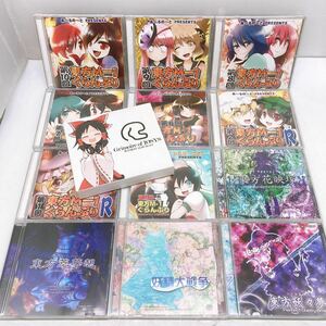 東方Project 東方プロジェクト★まとめ売り★DVD 東方M-1ぐらんぷり PCゲーム 同人ソフト ベストCD 中古 現状品