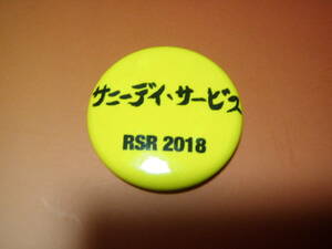 RSRライジングサン2018 グッズ 缶バッジ サニーデイ・サービス