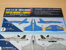 1/144 F/A-18F スーパーホーネット アメリカ海軍 ブルーエンジェルス スーパーホーネットファミリー2 エフトイズ_画像9