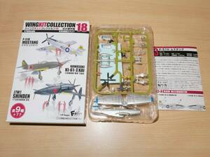 1/144 P-51H ムスタング 米空軍 第95戦闘飛行隊 3-B ウイングキットコレクション18 エフトイズ