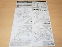 1/144 F/A-18F スーパーホーネット アメリカ海軍 ブルーエンジェルス スーパーホーネットファミリー2 エフトイズ_画像10