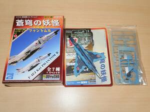 ジャンク品 1/144 F-4EJ改 ファントムⅡ 第8飛行隊 354号機 洋上迷彩 現用機コレクション 第6弾 蒼穹の妖怪 童友社