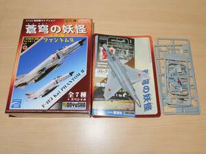 ジャンク品 1/144 F-4EJ改 ファントムⅡ 第302飛行隊 319号機 2006年戦競マーク 現用機コレクション 第6弾 蒼穹の妖怪 童友社