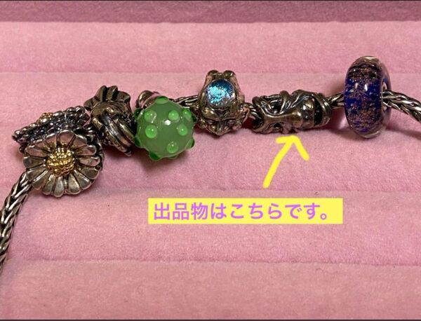 レア! トロールビーズ フェーブルフェイス リタイアード チャーム シルバー
