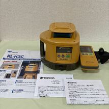 TOPCON ローテーティングレーザー RL-H3C 回転レーザー トプコン レーザーレベル 動作確認済み_画像10