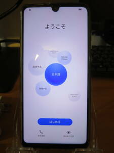 SIMフリー HUAWEI P30 lite ピーコックブルー MAR-LX2J 4GB/64GB スマートフォン Android