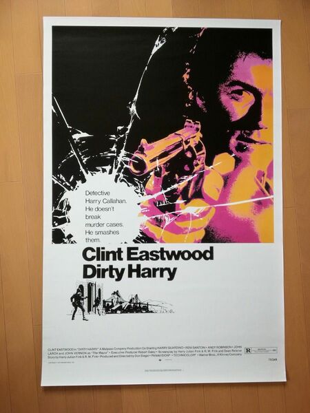 ダーティ ハリー DIRTY HARRY クリント イーストウッド　特大 ポスター 102cm×67cm