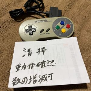 任天堂　スーパーファミコン　コントローラー　日焼け