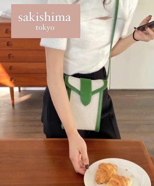 【sakishimatokyo（サキシマトーキョー)】グリーン　ショルダーバック