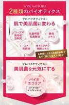 リアラスター ナチュラルビオグロウセラム 27ml 医薬部外品 美容液 ビタミンC セラミド 強保湿成分 ハリツヤ肌 コラーゲン ヒアルロン酸_画像6