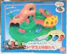 きかんしゃトーマス　BANDAI　しゅっぱつしんこう！　トーマスと仲間たち　希少　動作品　年代物 　レトロおもちゃ　当時物_画像6