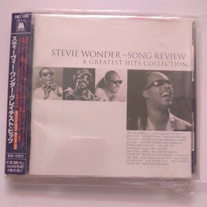 スティーヴィー・ワンダー・グレイテスト・ヒッツ STEVIE WONDER~SONG REVIEW A GREATEST HITS COLLECTION POCT-1090 帯・解説・歌詞対訳付