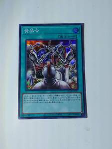 遊戯王 発禁令 スーパー 未使用 QUARTER CENTURY DUELIST BOX QCDB-JP057 #1 送料63円～