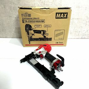 美品 現場1回のみ使用★マックス/MAX ステープル用釘打機 TA-232G2/4MA 釘打機 ステープル用エアタッカ エアネイラ 元箱付き