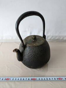 【1407A】鉄瓶　無銘　真鍮蓋　茶道具　茶器