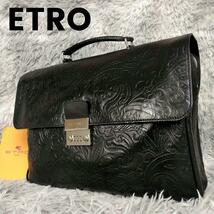 【良品】ETRO エトロ マルゴット ビジネスバッグ ハンドバッグ ブリーフケース ペイズリー柄 エンボス加工 A4収納 ビジネス メンズ 黒_画像1