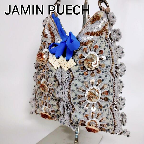 美品 JAMIN PUECH ジャマンピュエッシュ ハンドバッグ ショルダーバッグ ミニ スパンコール ビーズ フランス製 フラワー 花柄 グレー