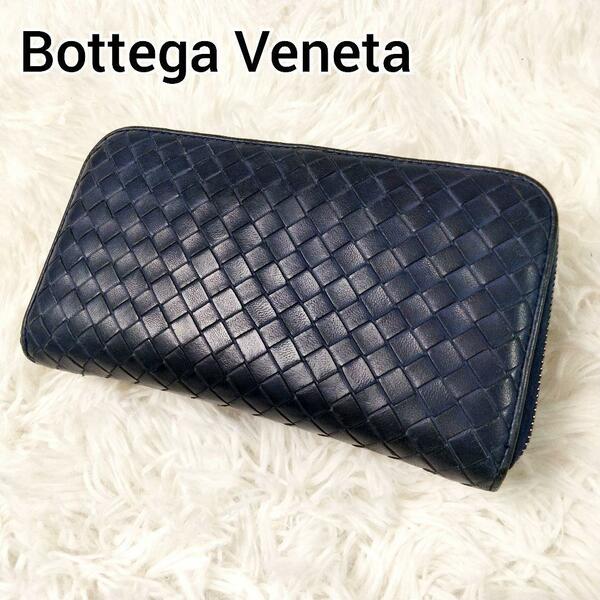 Bottega Veneta ボッテガヴェネタ イントレチャート 長財布 財布 ラウンドファスナー ジップウォレット ネイビー 