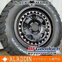 人気 タイヤホイール 4本セット 16インチ BFグッドリッチ オールテレーン T/A KO2 235/70R16 デリカD5 RAV4 CX5 オフロード 残りわずか_画像1