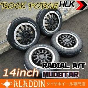 新品 エブリィワゴン DA17W DA64W DA62W 14インチ タイヤホイール 4本セット マッドスター ラジアル AT 155/65R14 ホワイトレター HLK