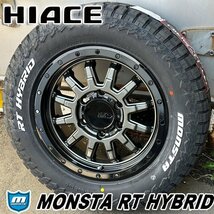 車検対応 16インチ 200系 ハイエース 新品 タイヤホイールセット 4本 モンスタ RT ハイブリッド 215/65R16 ホワイトレター_画像1