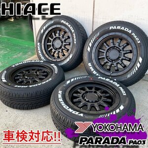 200系 ハイエース レジアスエース 車検規格 16インチタイヤホイールセット ヨコハマ パラダ PA03 215/65R16 ホワイトレター