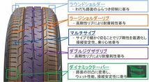 新作タイヤ 200系 ハイエース 新品 16インチ タイヤホイールセット 4本 トーヨー H30 215/65R16 車検対応 ホワイトレター ブラックレター_画像9