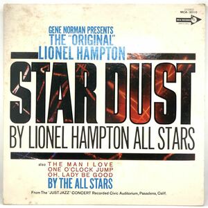 Lionel Hampton All Stars - Gene Norman Presents The Just Jazz Concert LP レコード 国内盤 ライオネル・ハンプトン スターダスト