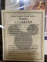 ディズニー映画　Aladdin(アラジン)　切手コレクション額装　限定品【未使用品】_画像4